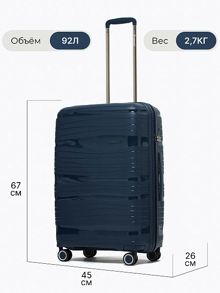 Чемодан ZHX01-05M | 2