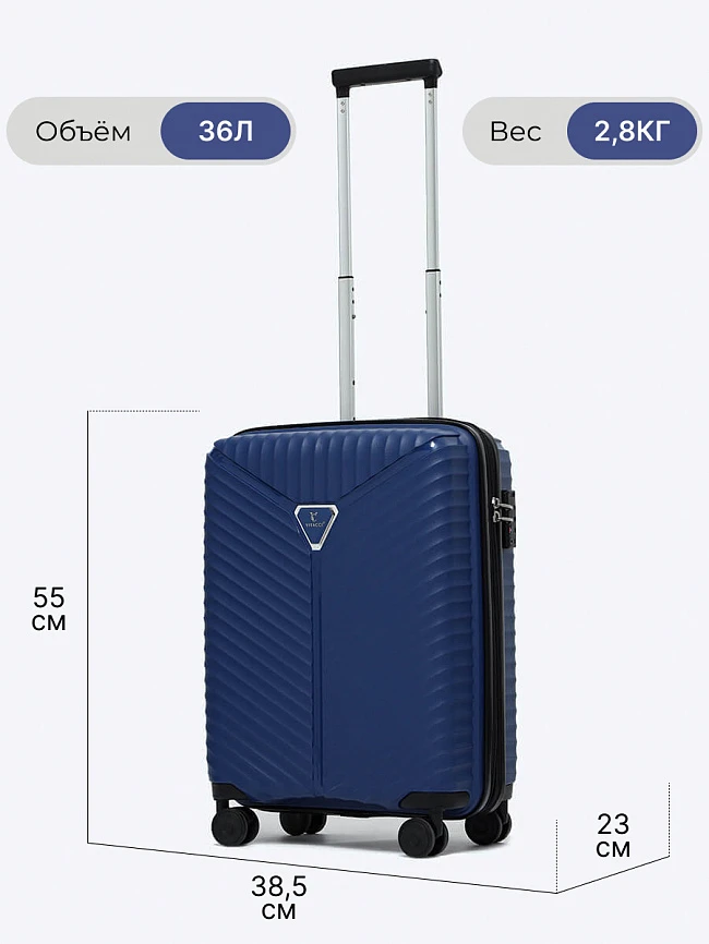 Чемодан HZL01-05S | 5