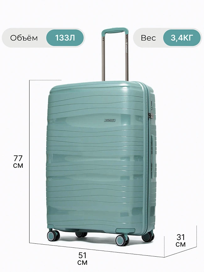 Чемодан ZHX01-10L | 5