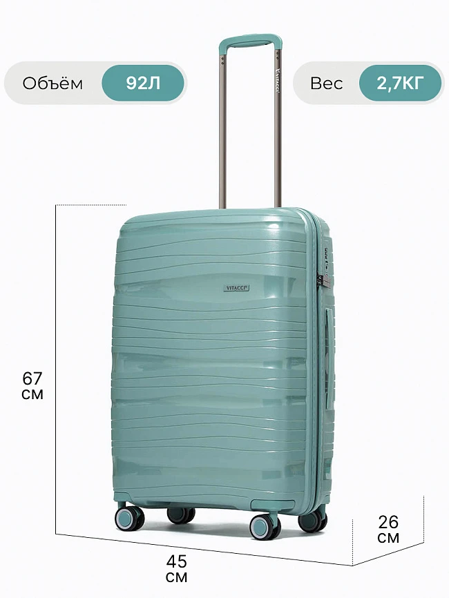 Чемодан ZHX01-10M | 5