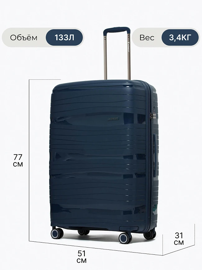 Чемодан ZHX01-05L | 5
